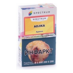 Табак Spectrum - Adjika (Аджика, 25 грамм)