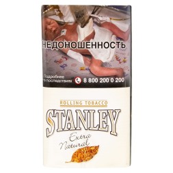 Табак сигаретный Stanley - Extra Natural (30 грамм)