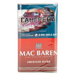 Табак сигаретный Mac Baren - American Blend (40 грамм)