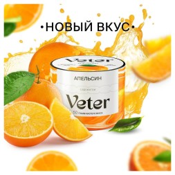 Смесь Veter - Апельсин (50 грамм)
