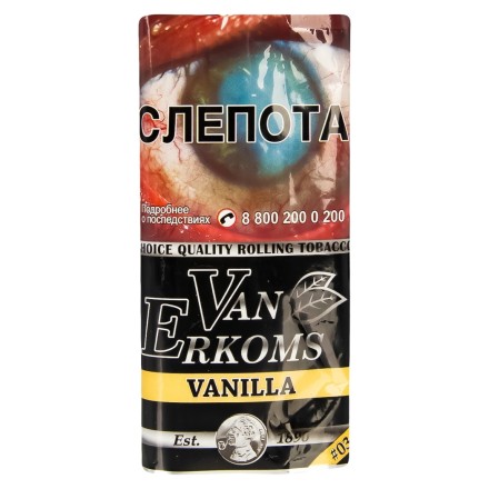 Табак сигаретный Van Erkoms - Vanilla (40 грамм)