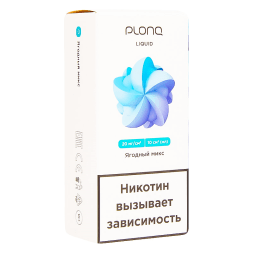Жидкость PLONQ - Ягодный Микс (10 мл, 2 мг)