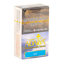 Табак Adalya - Ice (Лед, 20 грамм, Акциз)
