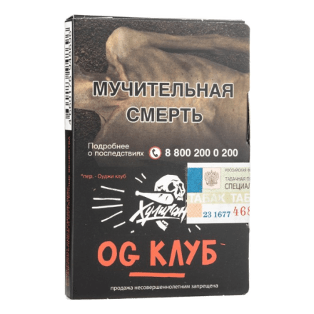 Табак Хулиган - OG Клуб (Клубника и Ревень, 25 грамм)