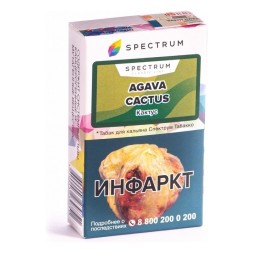 Табак Spectrum - Agava Cactus (Кактус, 25 грамм)