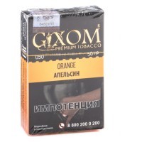 Табак Gixom - Orange (Апельсин, 50 грамм, Акциз) — 