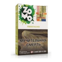 Табак Zomo - Freestachio (Фристачио, 50 грамм) — 