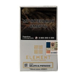 Табак Element Воздух - Gelato Al Pistaccio (Фисташковое Мороженое, 25 грамм)