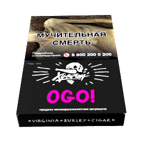 Табак Хулиган - OGO! (Сакура и Маракуйя, 25 грамм)