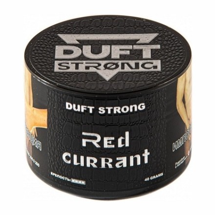 Табак Duft Strong - Red Currant (Красная Смородина, 200 грамм)