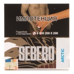 Табак Sebero - Arctic (Арктика, 40 грамм)