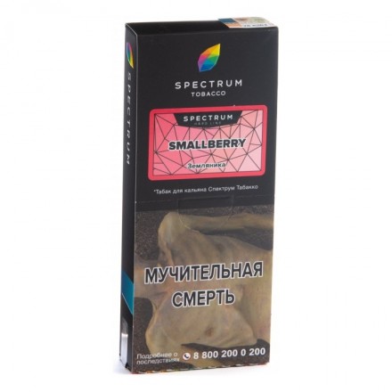 Табак Spectrum Hard - Smallberry (Земляника, 100 грамм)