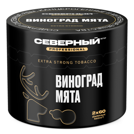 Табак Северный Professional - Виноград Мята (40 грамм)