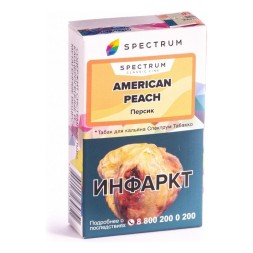 Табак Spectrum - American Peach (Персик, 25 грамм)