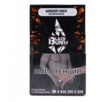 Табак BlackBurn - Barberry Shock (Кислый Барбарис, 100 грамм) — 