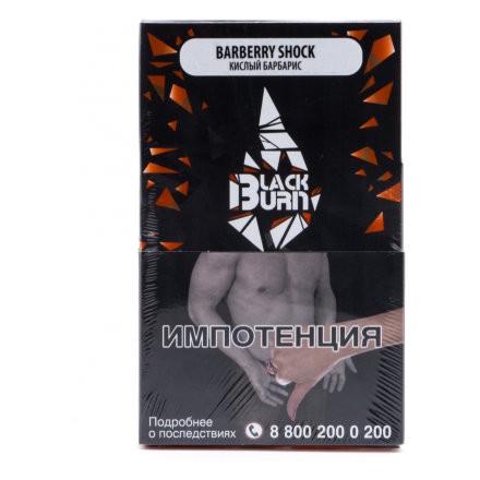 Табак BlackBurn - Barberry Shock (Кислый Барбарис, 100 грамм)