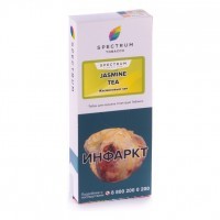 Табак Spectrum - Jasmine Tea (Жасминовый Чай, 100 грамм) — 