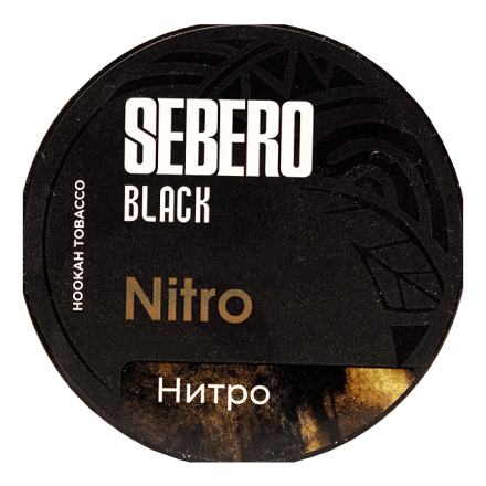 Табак Sebero Black - Nitro (Нитро, 200 грамм)