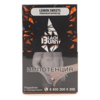 Табак BlackBurn - Lemon sweets (Лимонный Мармелад, 100 грамм) — 