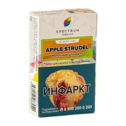 Табак Spectrum - Apple Strudel (Яблочный Штрудель, 25 грамм)