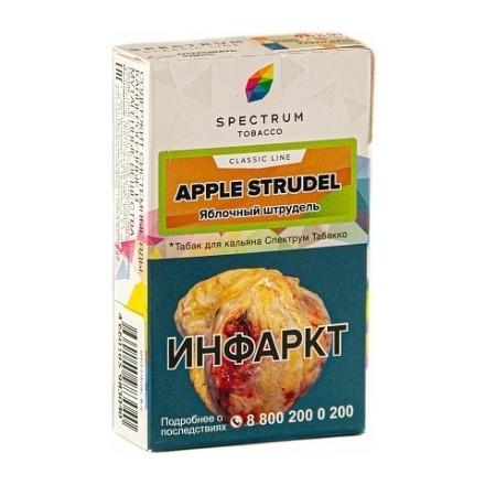 Табак Spectrum - Apple Strudel (Яблочный Штрудель, 25 грамм)