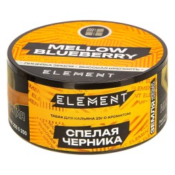 Табак Element Земля - Mellow Blueberry NEW (Спелая Черника, 25 грамм)