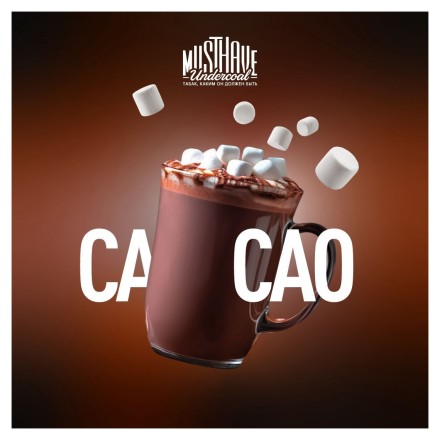 Табак Must Have - Cacao (Какао, 25 грамм)
