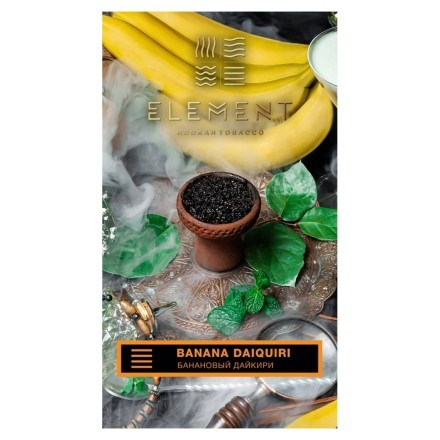 Табак Element Земля - Banana Daiquiri (Банановый Дайкири, 25 грамм)