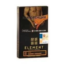Табак Element Земля - Garnet Yoghurt (Гранатовый Йогурт, 25 грамм)