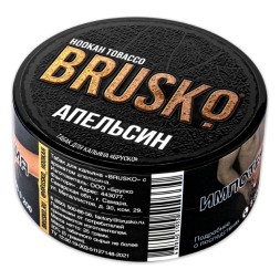 Табак Brusko - Апельсин (25 грамм)