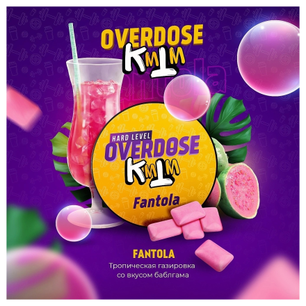 Табак Overdose - Fantola (Тропическая Газировка, 100 грамм)