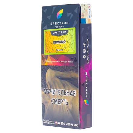 Табак Spectrum Hard - Kiwano (Кивано, 100 грамм)