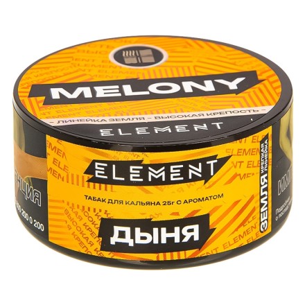 Табак Element Земля - Melony NEW (Мелони, 25 грамм)