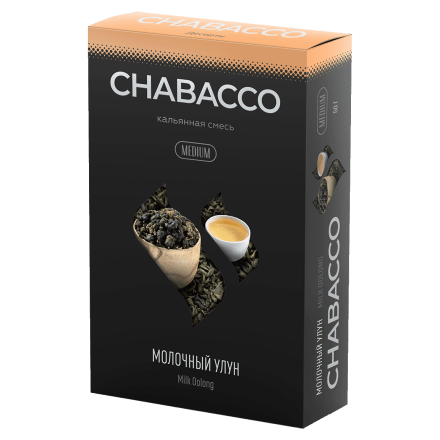 Смесь Chabacco MEDIUM - Milk Oolong (Молочный Улун, 50 грамм)