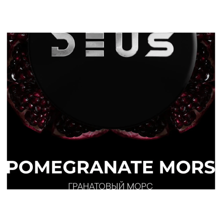 Табак Deus - Pomegranate Morse (Гранатовый Морс, 30 грамм)