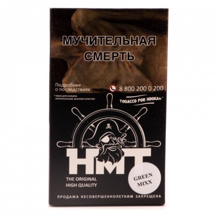 Табак HMT - Green Mix (Зеленый Микс, 100 грамм)