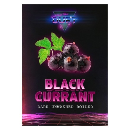 Табак Duft - Black Currant (Черная Смородина, 200 грамм)