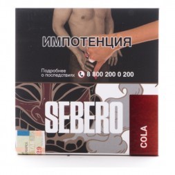 Табак Sebero - Cola (Кола, 40 грамм)