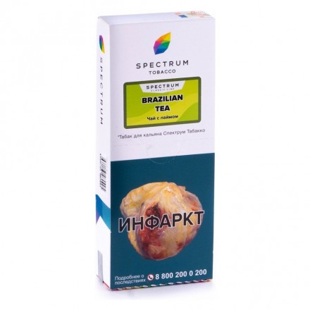 Табак Spectrum - Brazilian Tea (Чай с Лаймом, 200 грамм)