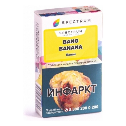 Табак Spectrum - Bang Banana (Банан, 25 грамм)