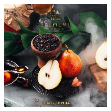 Табак Element Земля - Pear NEW (Груша, 25 грамм)