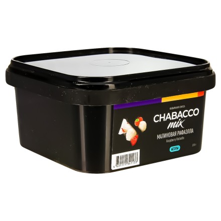 Смесь Chabacco MIX MEDIUM - Raspberry Rafaella (Малиновая Рафаэлла, 200 грамм)