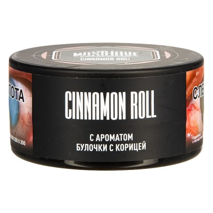 Табак Must Have - Cinnamon Roll (Булочка с Корицей, 25 грамм)