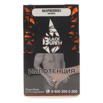 Табак BlackBurn - Raspberries (Малина, 100 грамм)