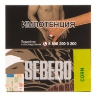 Табак Sebero - Corn (Кукуруза, 40 грамм) — 