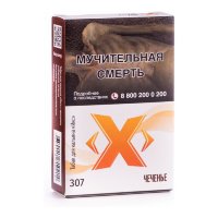 Табак Икс - Чеченье (Имбирное Печенье, 50 грамм) — 