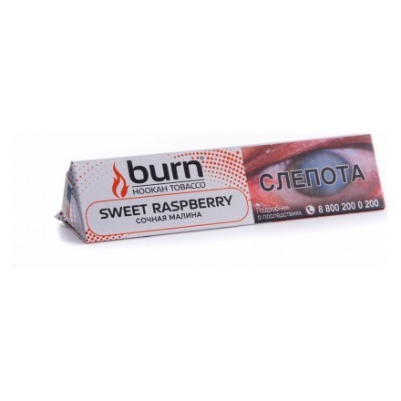 Табак Burn - Sweet Raspberry (Сочная Малина, 25 грамм)