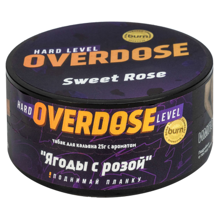 Табак Overdose - Sweet Rose (Ягоды с Розой, 25 грамм)