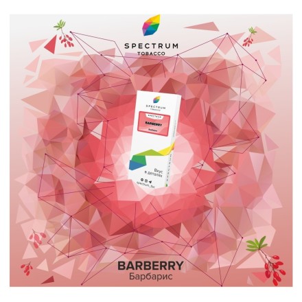 Табак Spectrum - Barberry (Барбарис, 25 грамм)