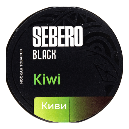 Табак Sebero Black - Kiwi (Киви, 200 грамм)